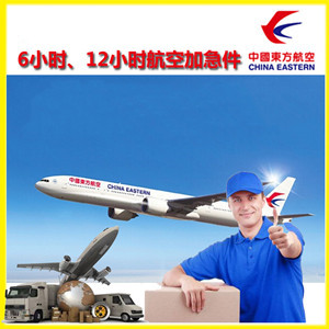 西庆机场邮寄公司谈空运的四大作用是什么